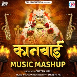 Kanbai Music Mashup